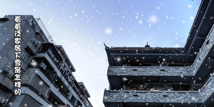 泛家居电商创意园