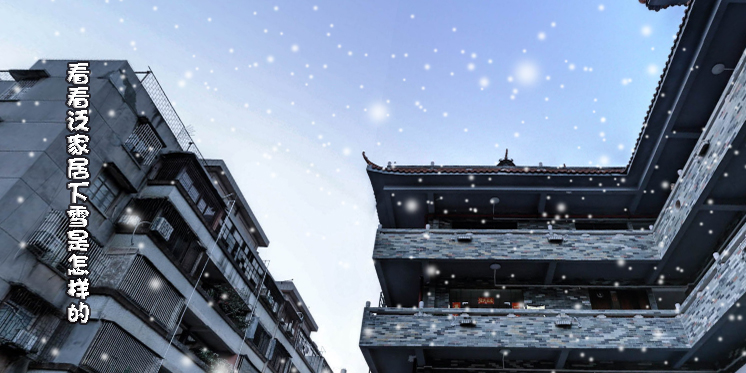 泛家居电商创意园