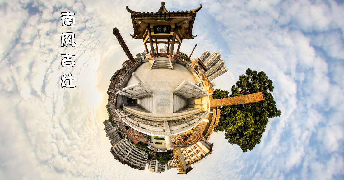 南风古灶-古灶风情